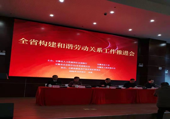 會(huì )議.jpg