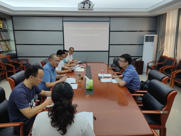 新路組織生活會(huì ).jpg