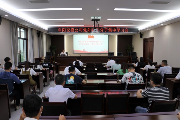 黨外知識分子集中學(xué)習會(huì )2.jpg