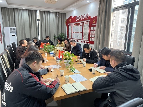 重點(diǎn)工作調度會(huì )2022.2.24.jpg