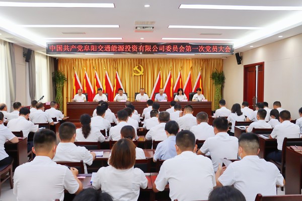 大會(huì ).jpg